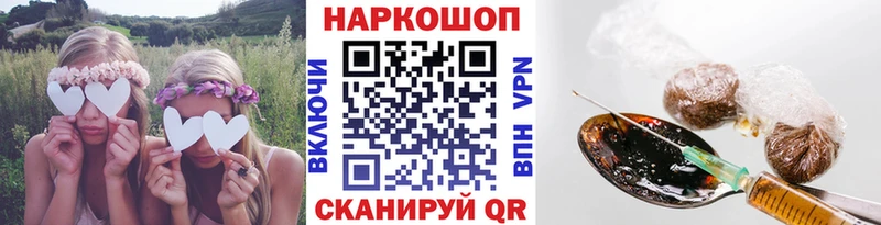 Магазины продажи наркотиков Химки APVP  COCAIN  Гашиш  МЕФ  Амфетамин  Канабис 