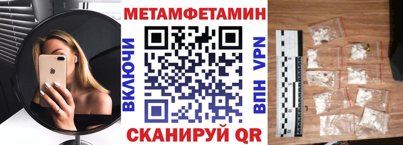 Амфетамин 97%  Химки 