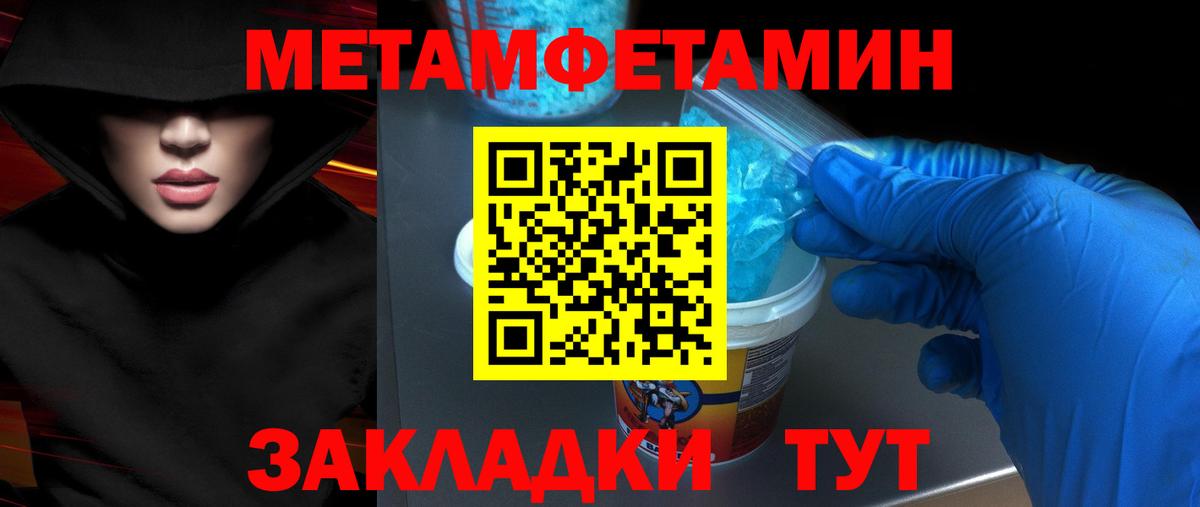 Химки  OMG онион  АМФ  Вход с VPN  АМФЕТАМИН 98% 