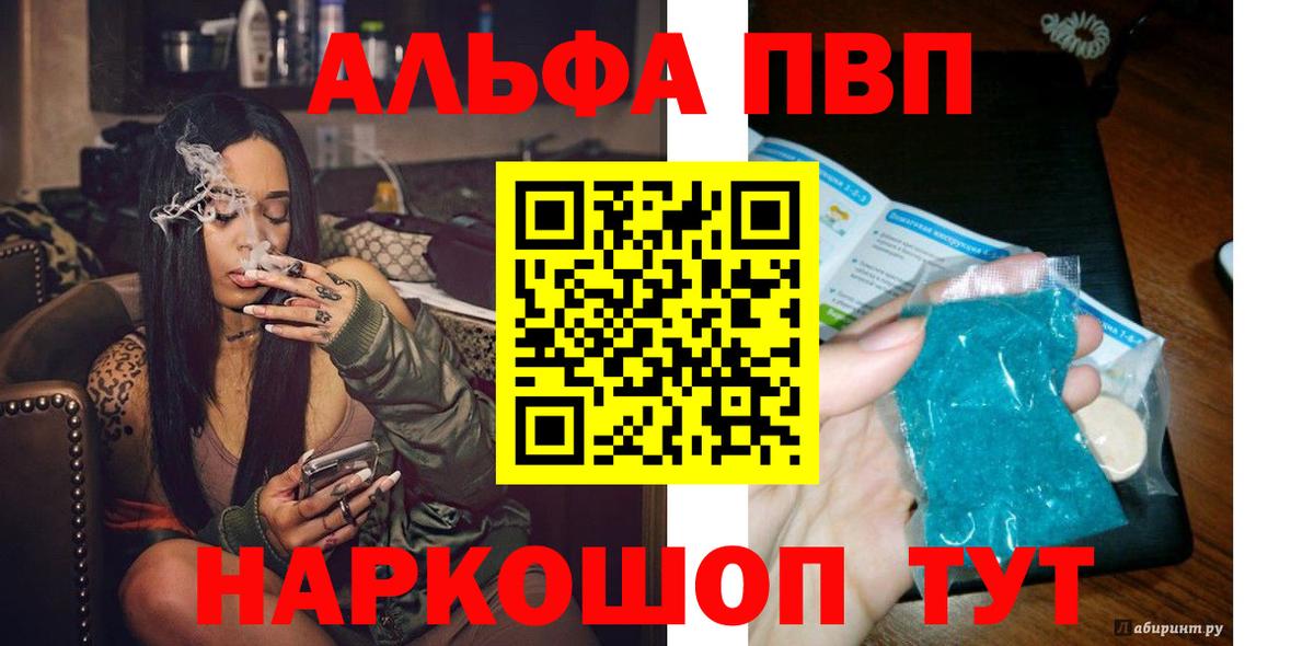 А ПВП СК Химки
