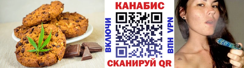 darknet состав  Химки  Печенье с ТГК марихуана 