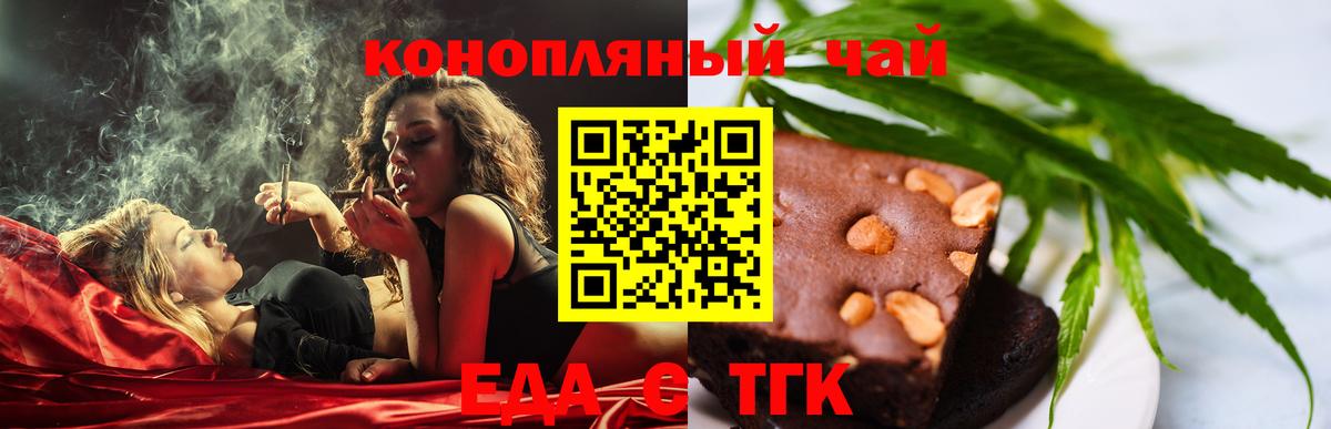 Химки  Canna-Cookies марихуана  Вход с VPN 