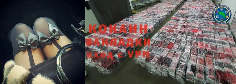 Cocaine Боливия  где найти   Химки 