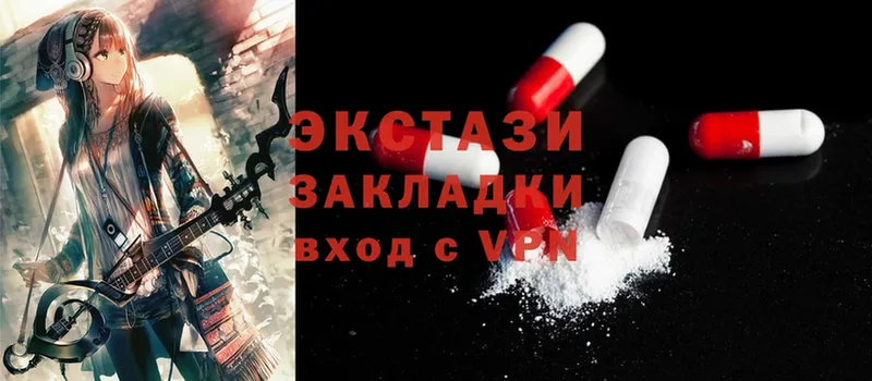 Экстази 280 MDMA  Химки 