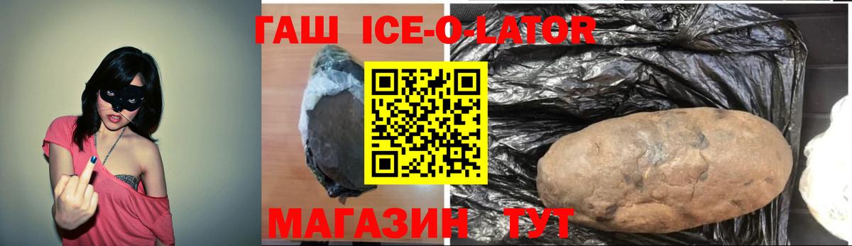ГАШИШ индика сатива Химки