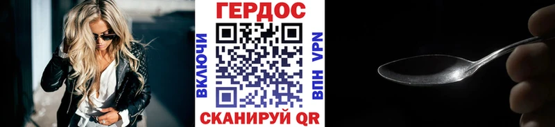 shop наркотические препараты  Химки  ГЕРОИН хмурый 