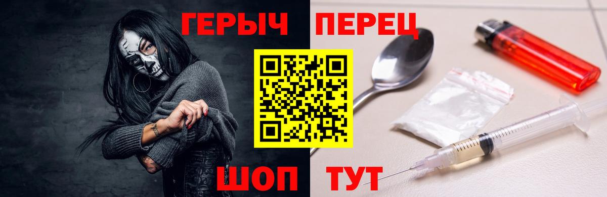 ГЕРОИН Афган Химки