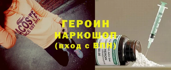 герыч Кукмор