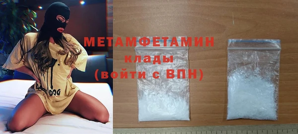 герыч Кукмор