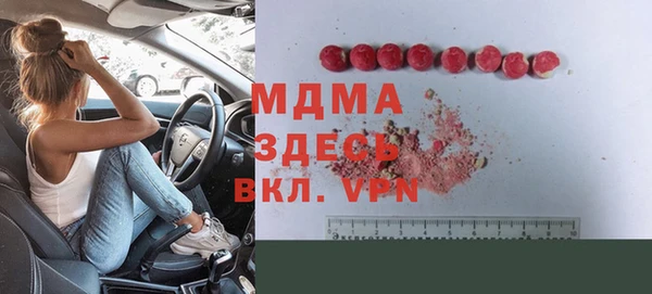 mdma Кулебаки