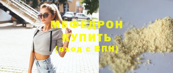 MDMA Богородск