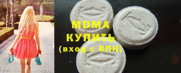 mdma Кулебаки