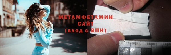 mdma Кулебаки