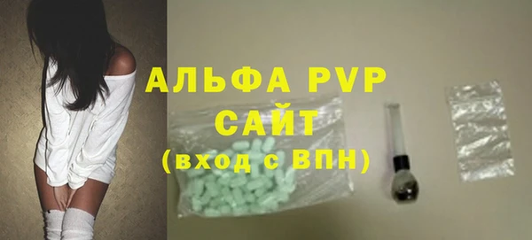 альфа пвп VHQ Богданович