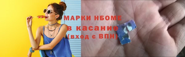 mdma Кулебаки