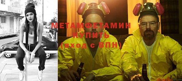 mdma Кулебаки