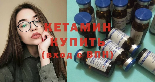 MDMA Богородск