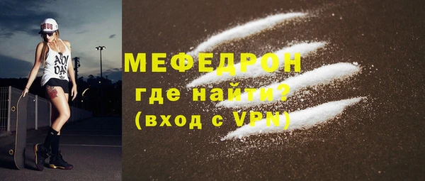 герыч Кукмор