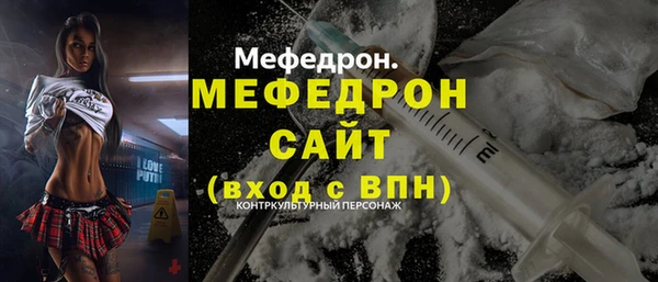 герыч Кукмор