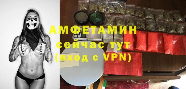 MDMA Богородск