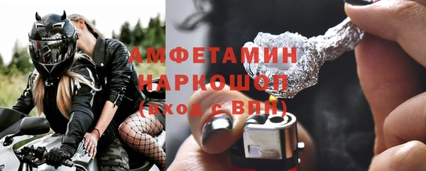 mdma Кулебаки