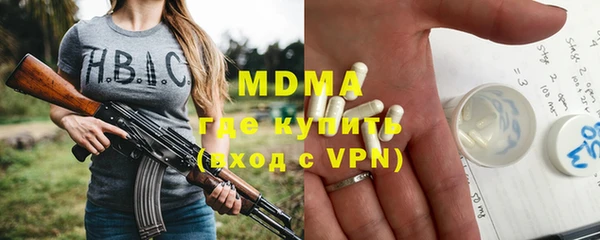mdma Кулебаки