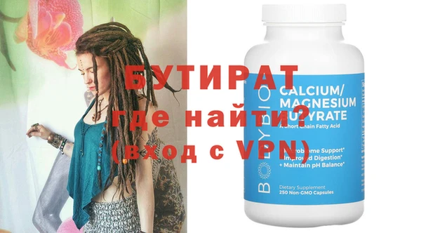 герыч Кукмор