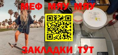 mdpv Гагарин