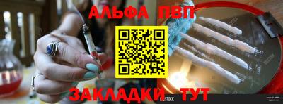 MESCALINE Абакан