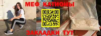альфа пвп Гатчина