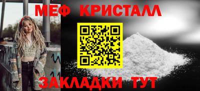mdpv Гагарин