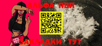 mdpv Гагарин