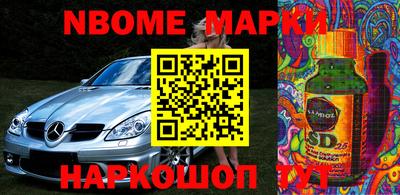 альфа пвп Гатчина
