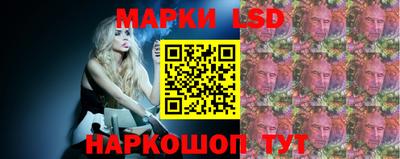 молекула духа Абинск