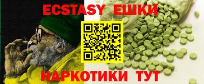 альфа пвп Гатчина