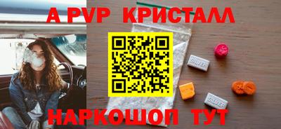 mdpv Гагарин
