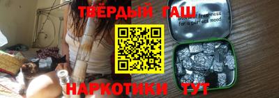 альфа пвп Гатчина