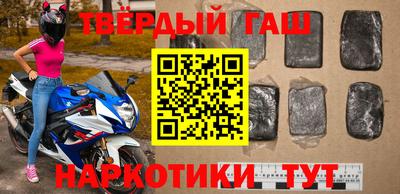 альфа пвп Гатчина