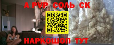 mdpv Гагарин