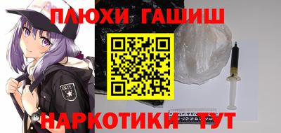 альфа пвп Гатчина