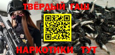 альфа пвп Гатчина