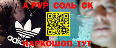mdpv Гагарин