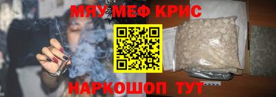 альфа пвп Гатчина