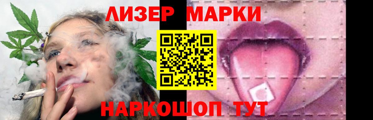 LSD-25 экстази ecstasy  Вход с VPN  ОМГ ОМГ зеркало  LSD-25 экстази ecstasy  Химки 