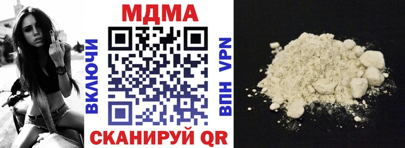 МДМА VHQ  Химки 