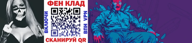 Метамфетамин кристалл  Химки 