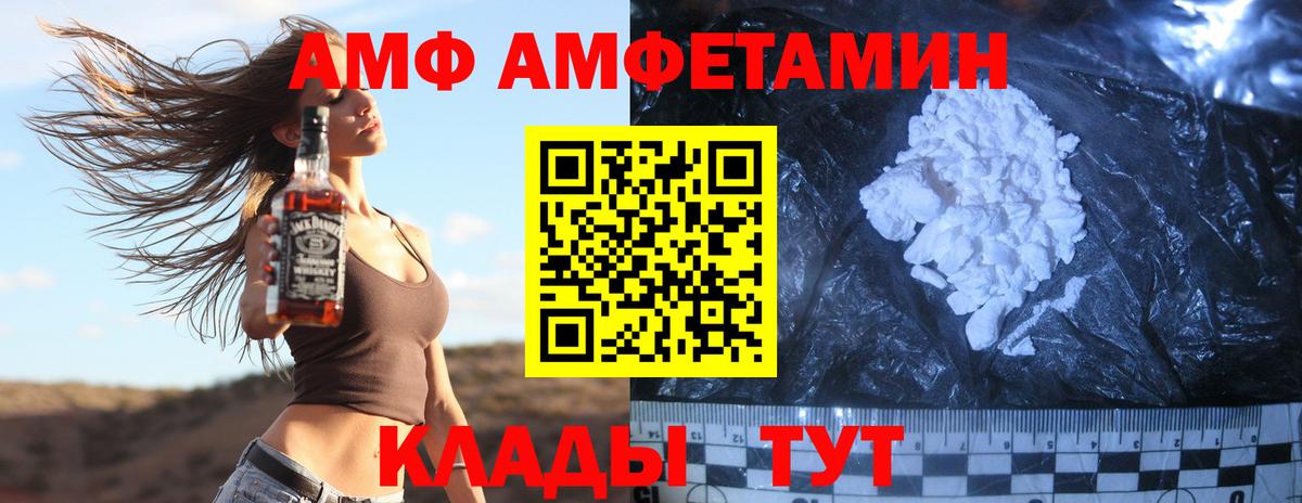 Химки  Метамфетамин Декстрометамфетамин 99.9%  МЕТАМФЕТАМИН  Вход с VPN 