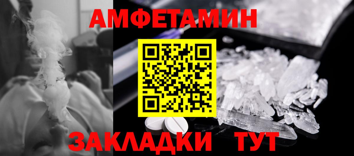 Первитин Декстрометамфетамин 99.9% Химки