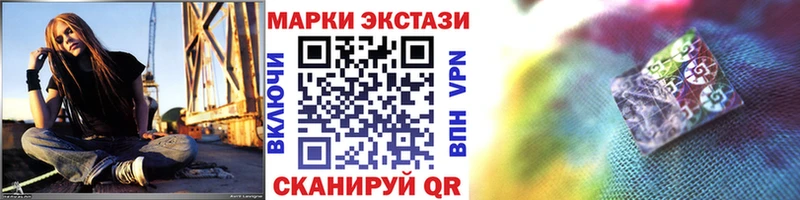 сколько стоит Химки Марки NBOMe 1,5мг