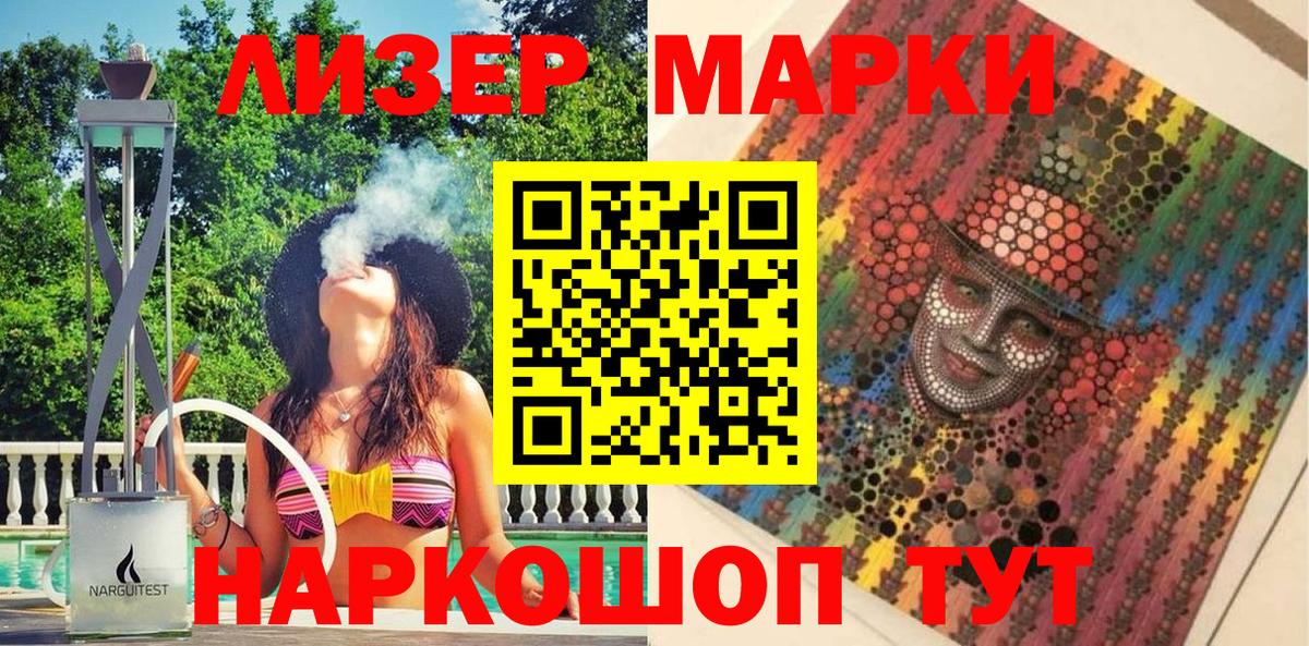 Перец  Химки  Молли  Мефедрон  Вход с VPN  Гарик 